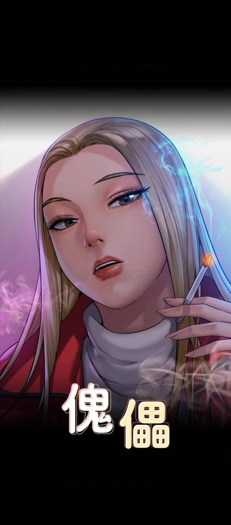 Queen Bee Raw Chapter 211 image 4