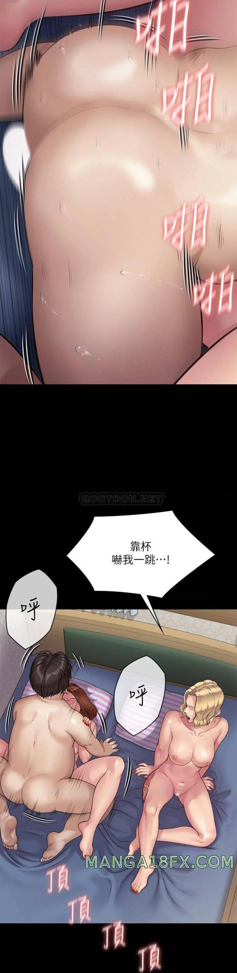 Queen Bee Raw Chapter 211 image 50