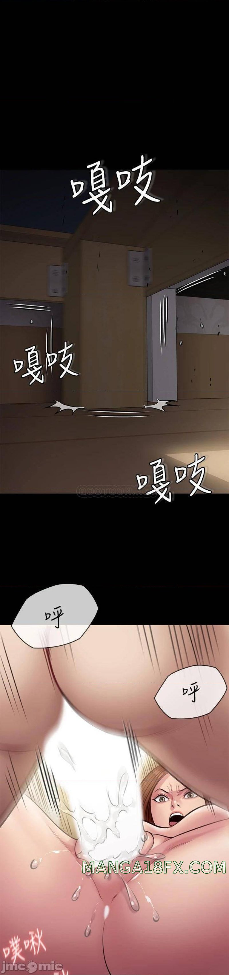 Queen Bee Raw Chapter 211 image 51