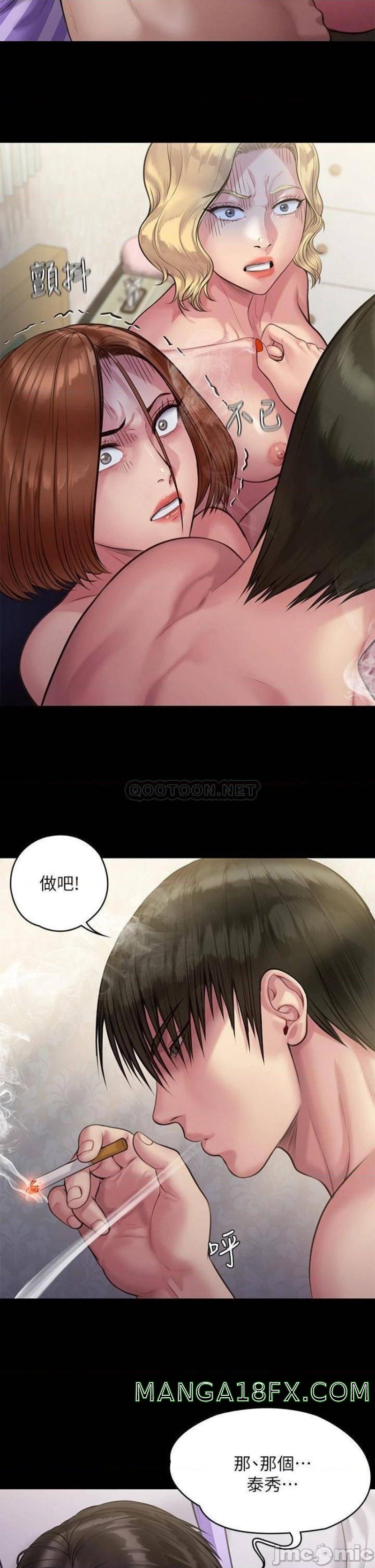 Queen Bee Raw Chapter 211 image 6