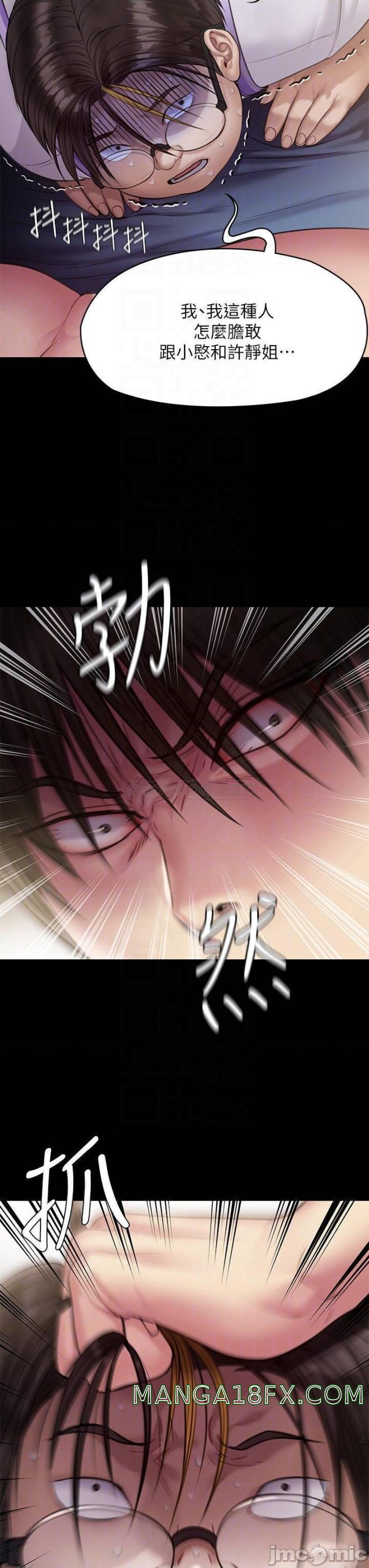 Queen Bee Raw Chapter 211 image 7