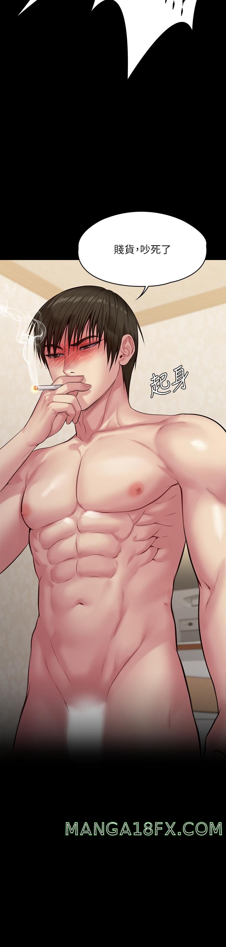 Queen Bee Raw Chapter 212 image 24
