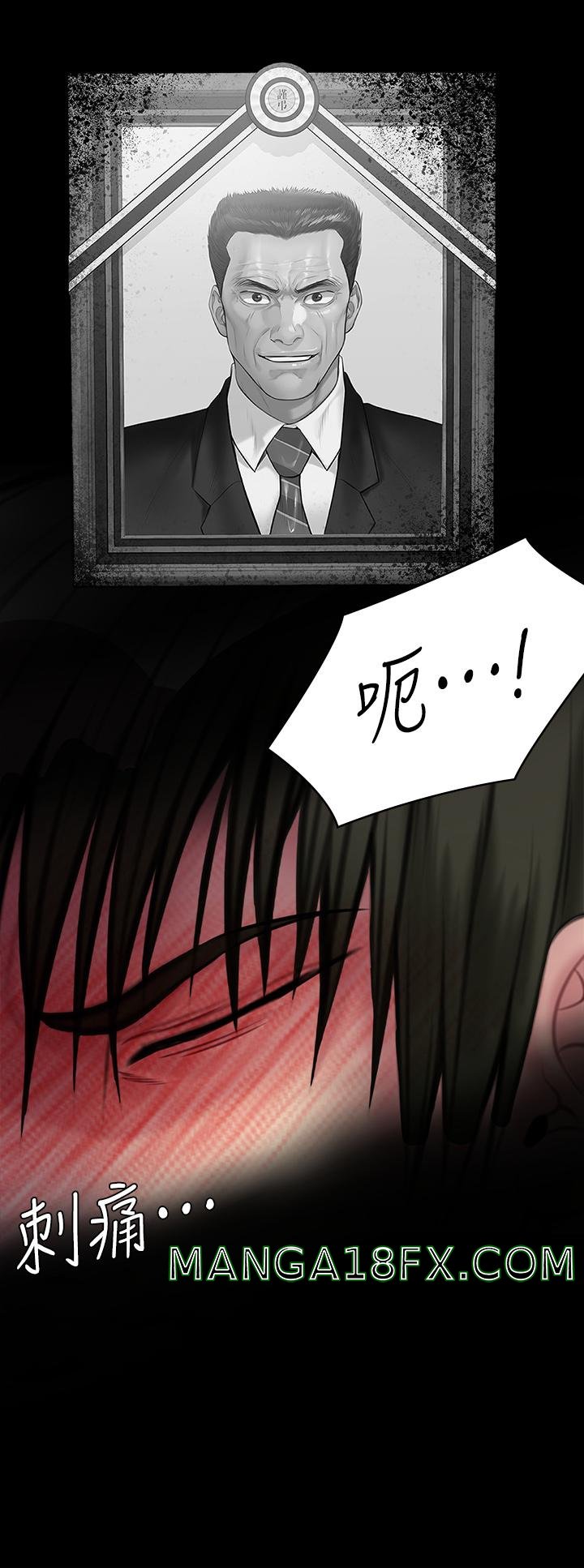 Queen Bee Raw Chapter 212 image 25