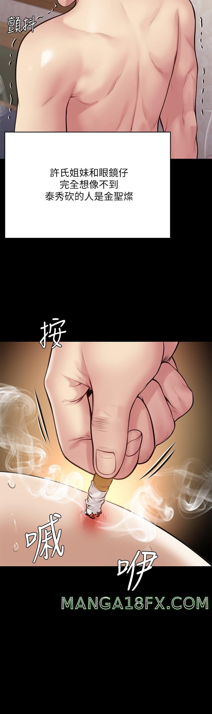 Queen Bee Raw Chapter 212 image 30