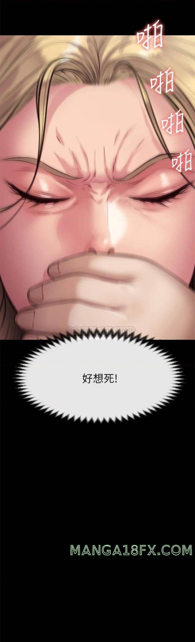 Queen Bee Raw Chapter 213 image 26