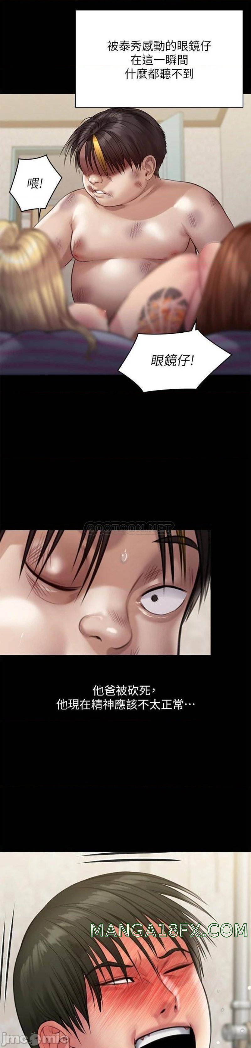 Queen Bee Raw Chapter 213 image 38