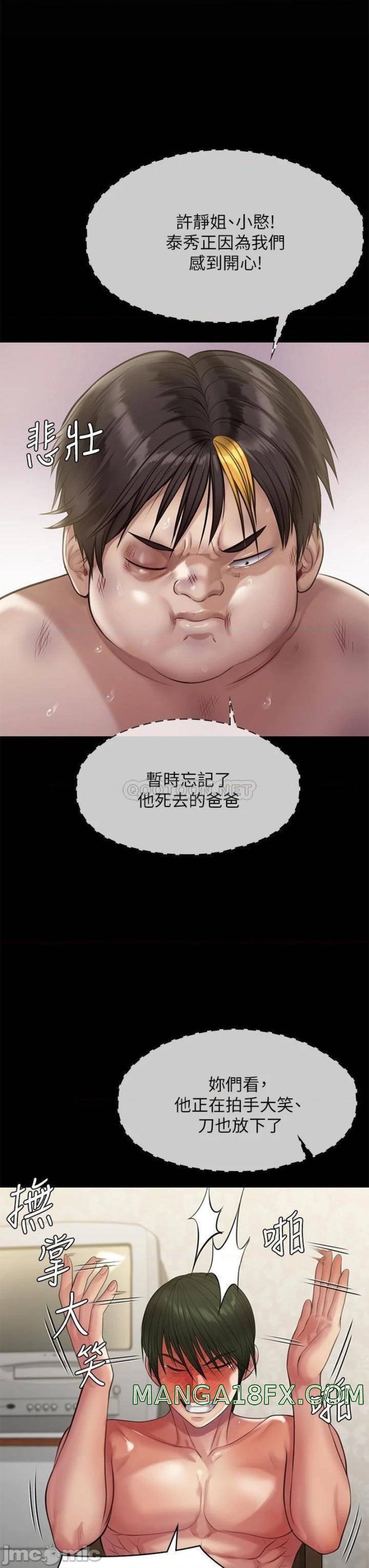 Queen Bee Raw Chapter 213 image 47