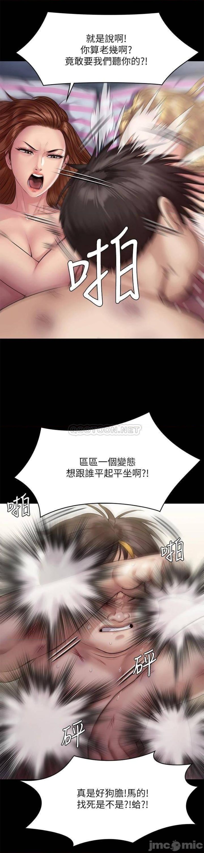 Queen Bee Raw Chapter 213 image 50