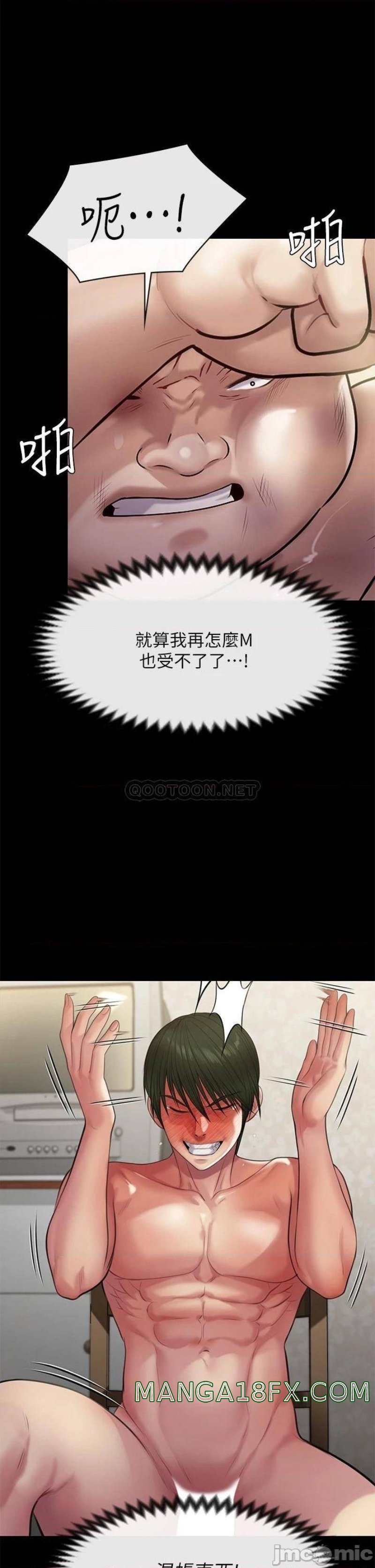 Queen Bee Raw Chapter 213 image 51