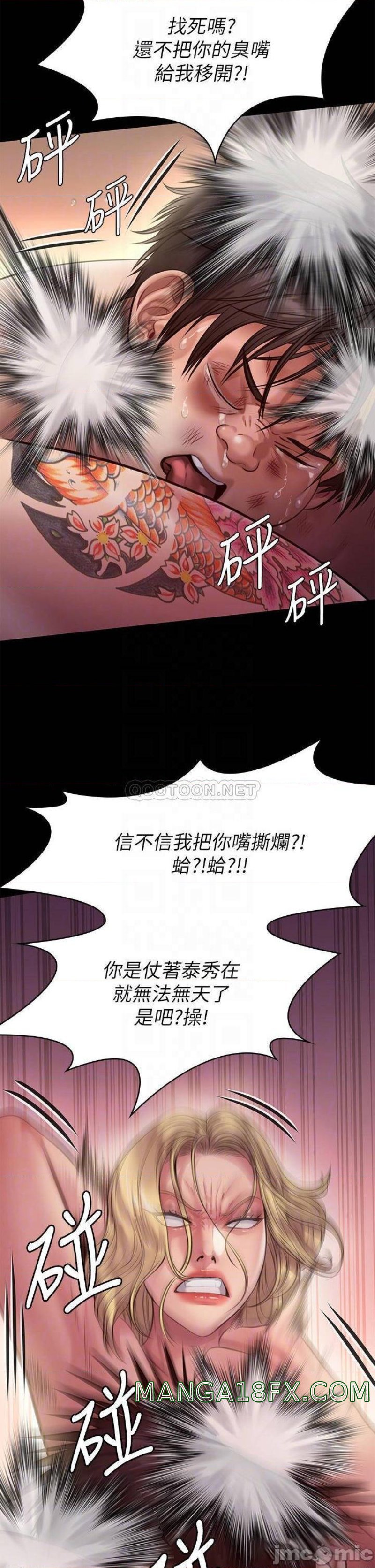 Queen Bee Raw Chapter 213 image 7