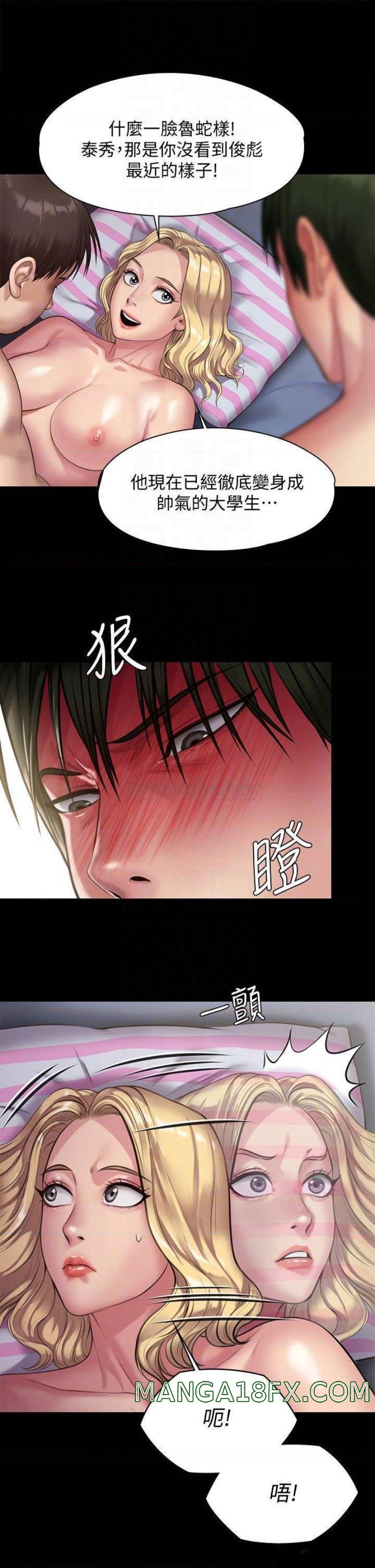 Queen Bee Raw Chapter 214 image 9