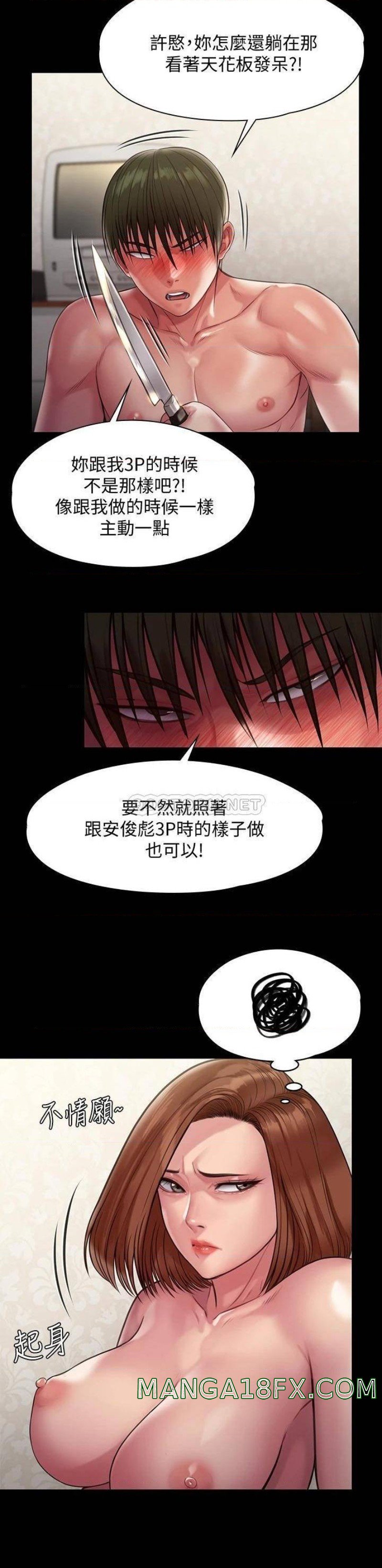 Queen Bee Raw Chapter 214 image 18