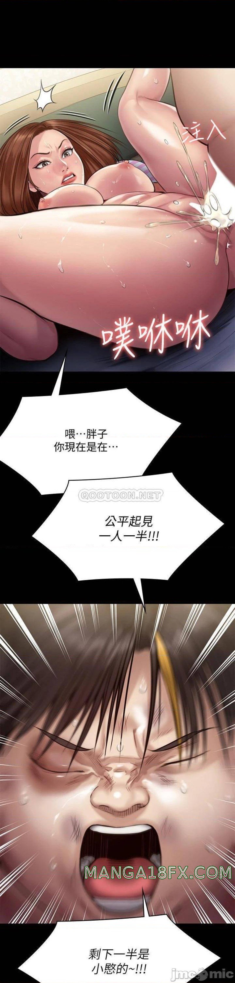 Queen Bee Raw Chapter 214 image 27