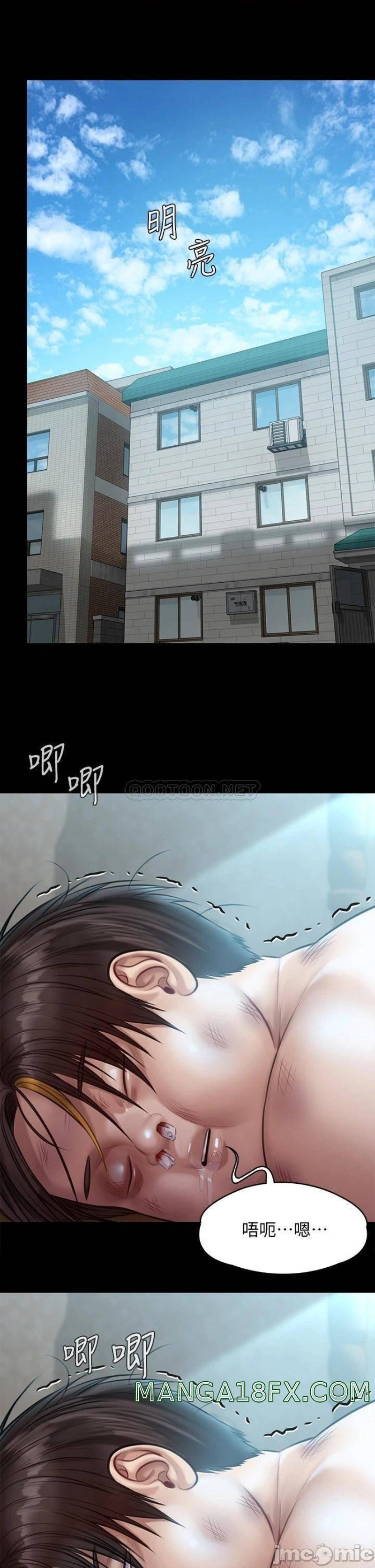 Queen Bee Raw Chapter 214 image 35