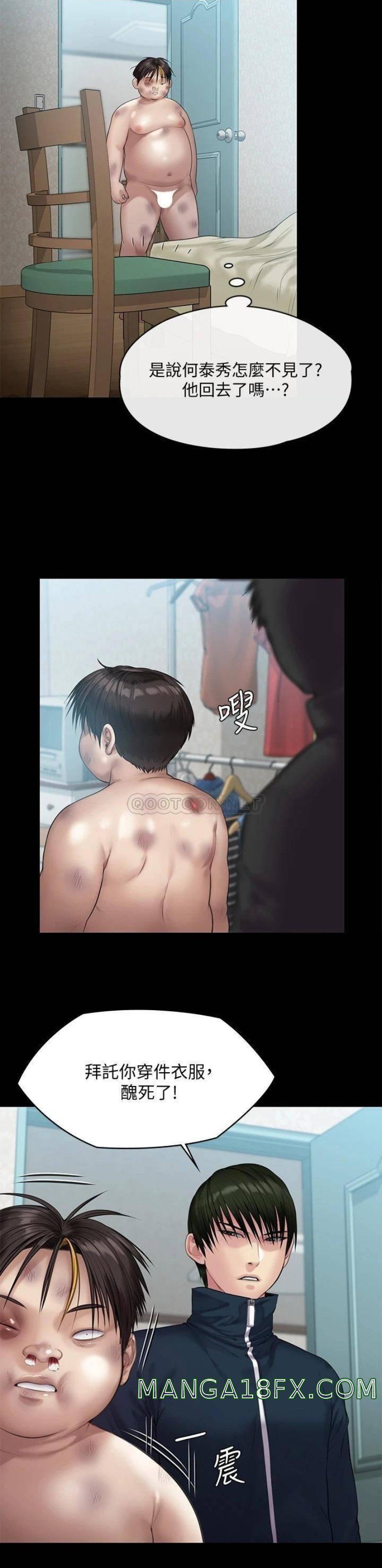 Queen Bee Raw Chapter 214 image 39