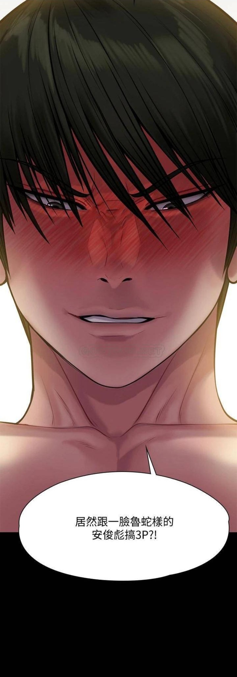 Queen Bee Raw Chapter 214 image 8