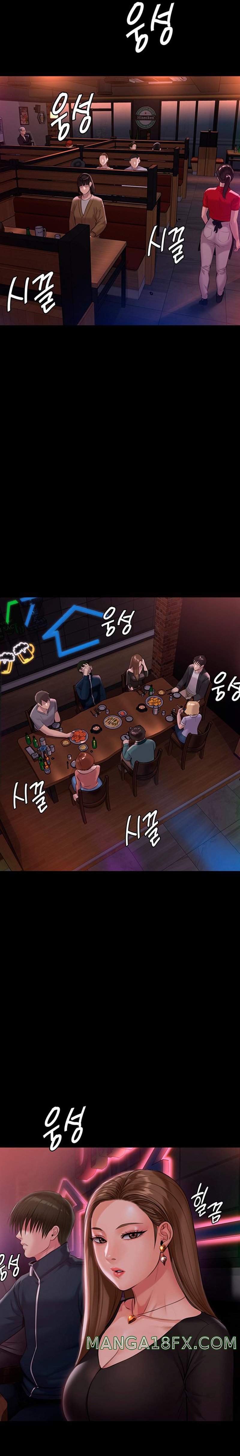 Queen Bee Raw Chapter 219 image 12