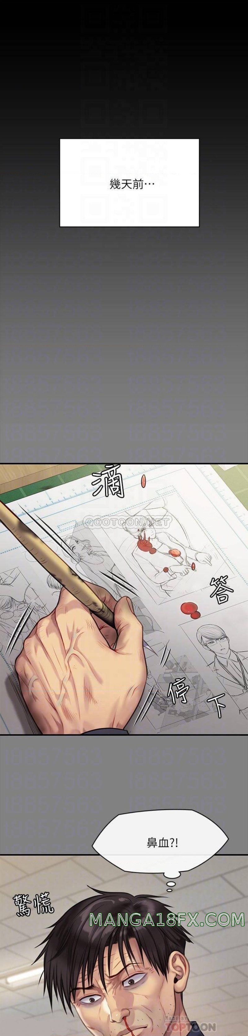 Queen Bee Raw Chapter 220 image 11