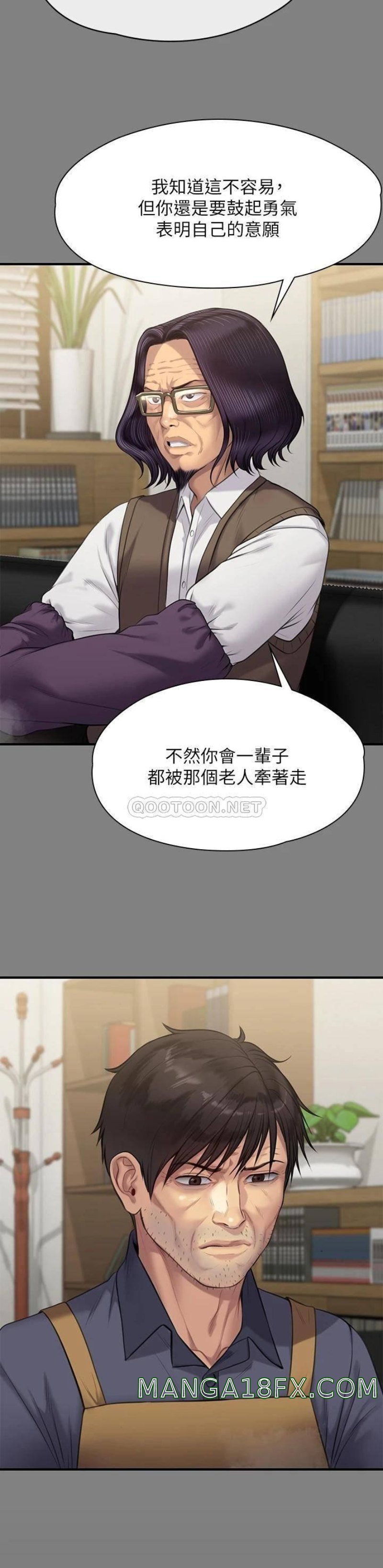 Queen Bee Raw Chapter 220 image 27