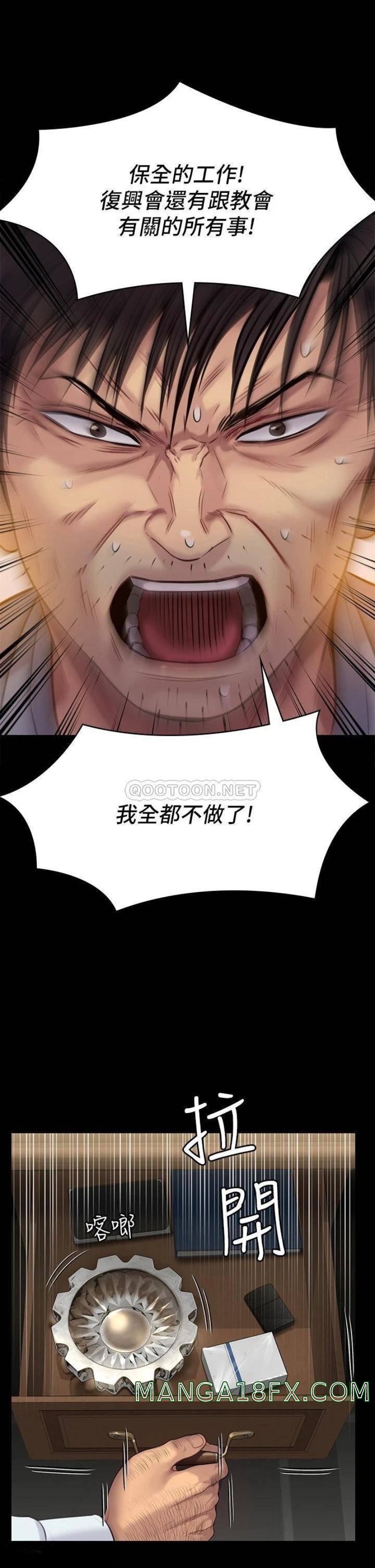 Queen Bee Raw Chapter 220 image 29