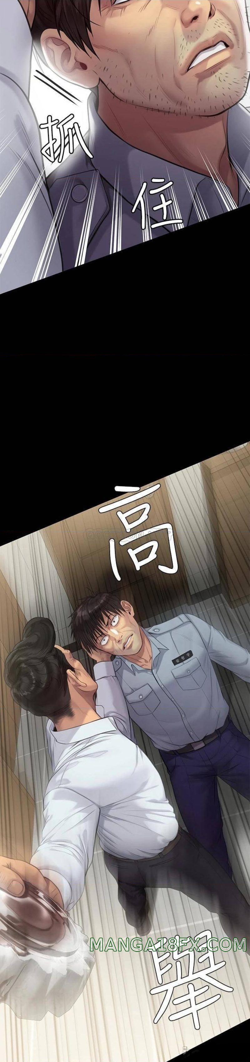 Queen Bee Raw Chapter 220 image 31