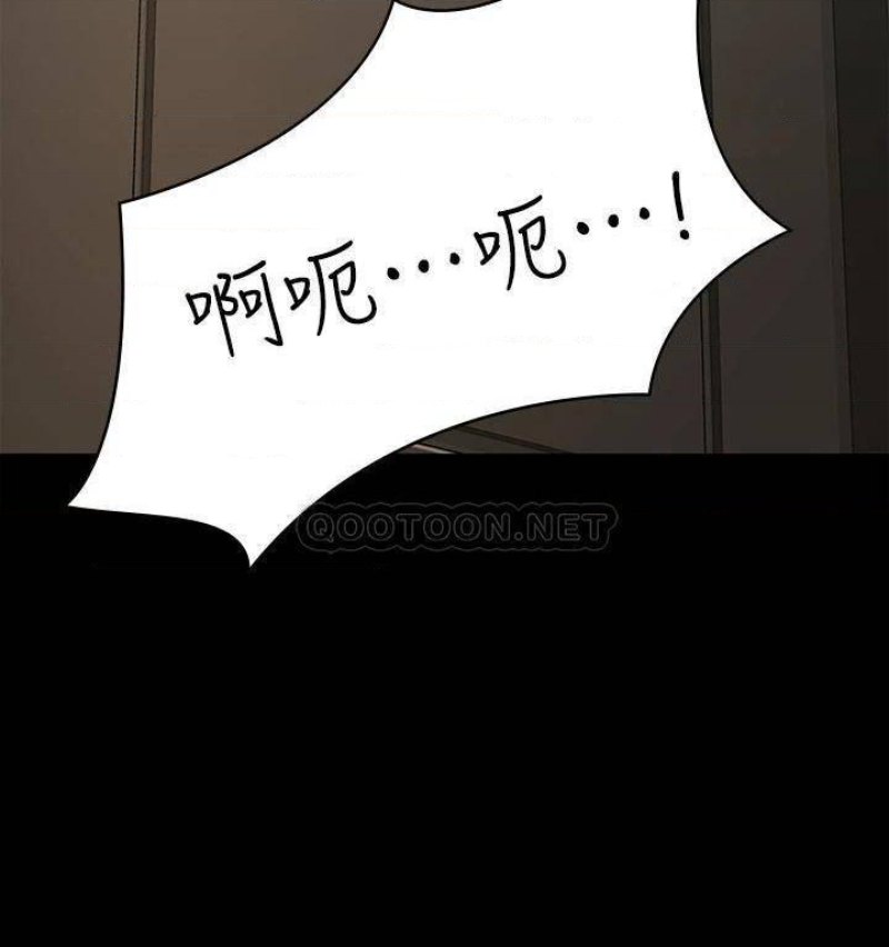 Queen Bee Raw Chapter 220 image 33