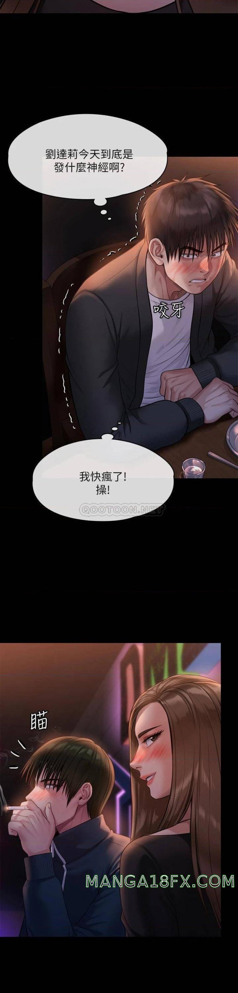 Queen Bee Raw Chapter 220 image 45