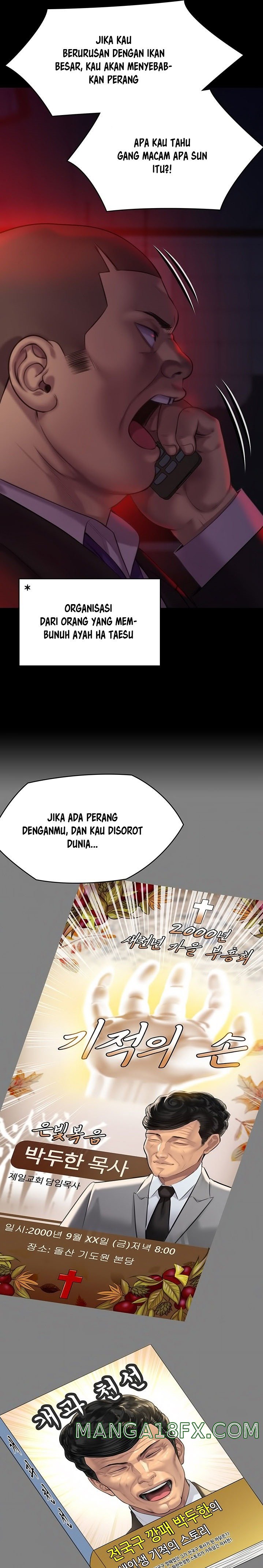Queen Bee Raw Chapter 222 image 26