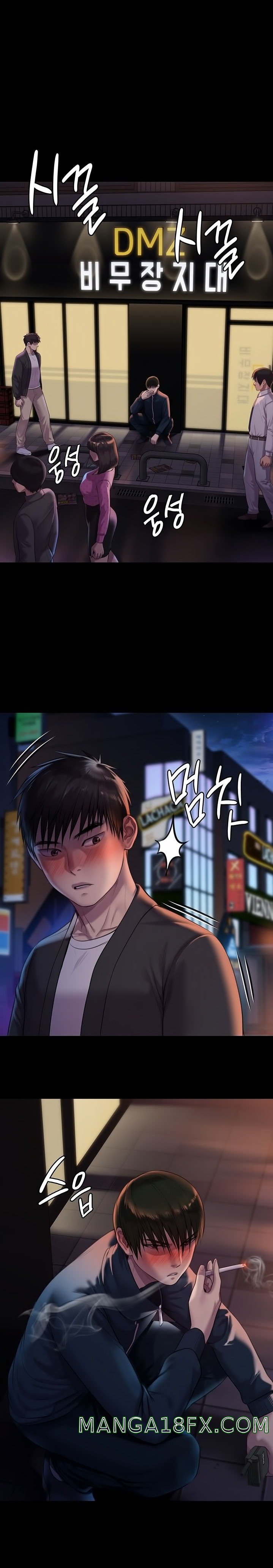 Queen Bee Raw Chapter 222 image 8