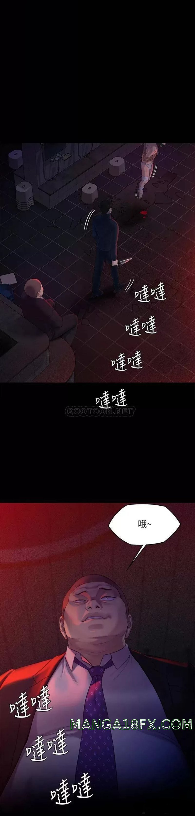 Queen Bee Raw Chapter 225 image 0