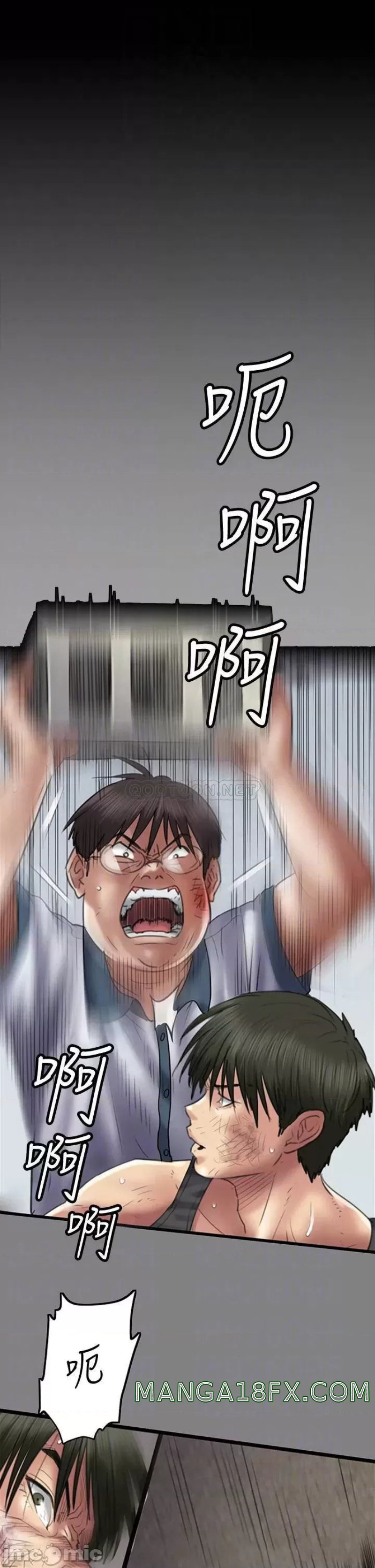 Queen Bee Raw Chapter 225 image 9