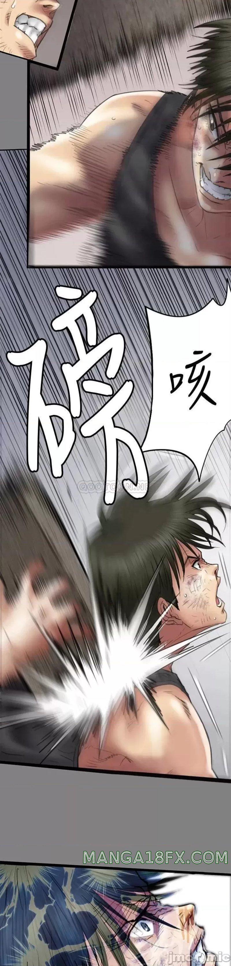 Queen Bee Raw Chapter 225 image 10