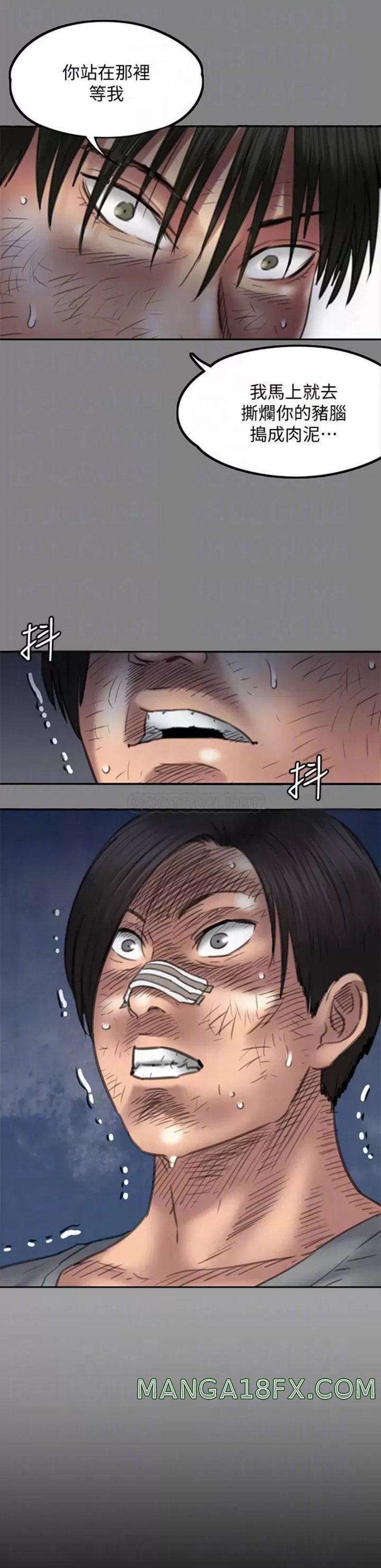 Queen Bee Raw Chapter 225 image 13