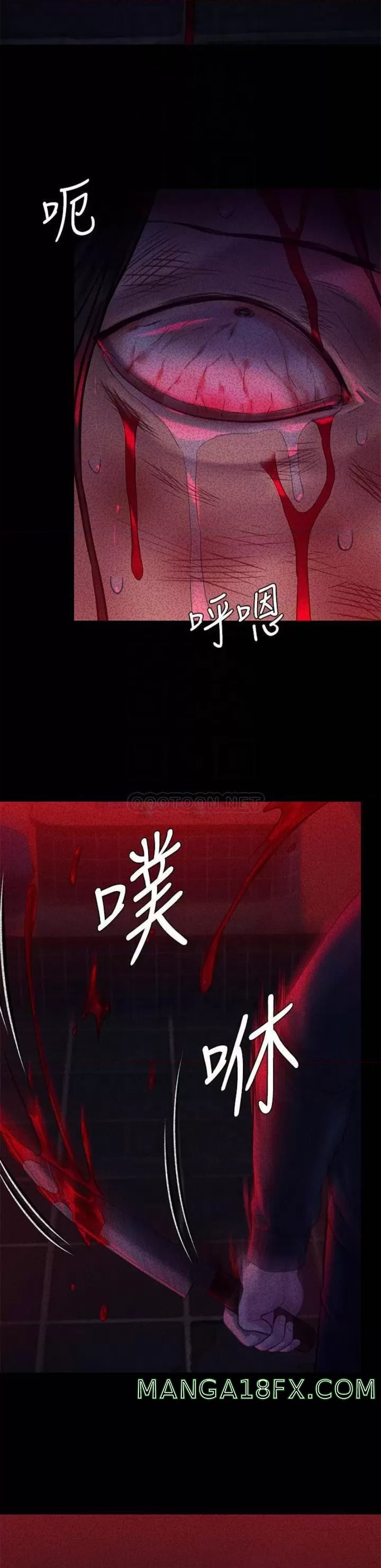 Queen Bee Raw Chapter 225 image 17