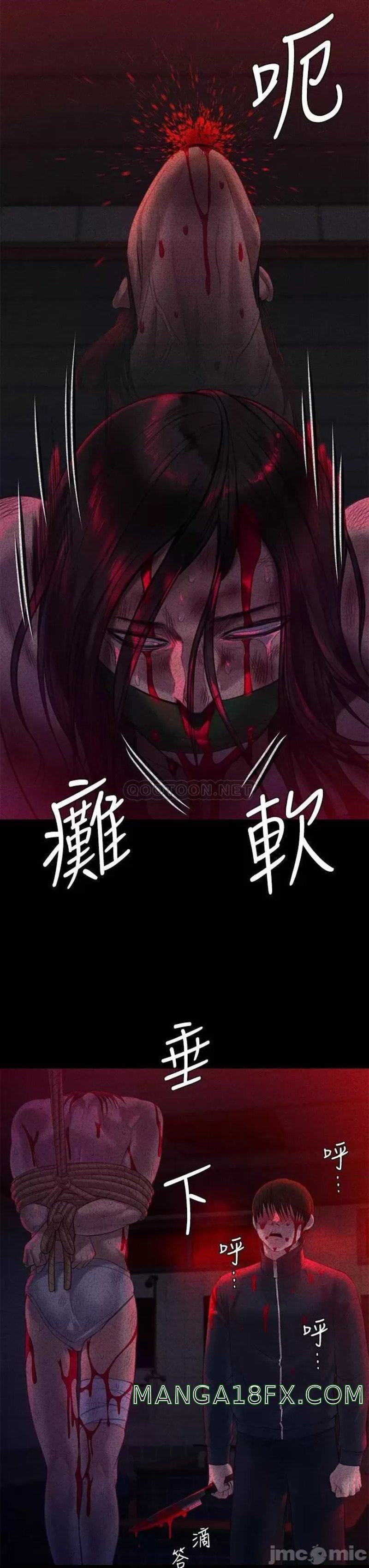 Queen Bee Raw Chapter 225 image 18