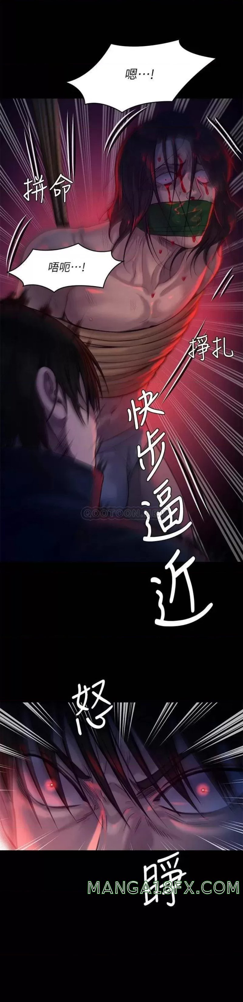 Queen Bee Raw Chapter 225 image 1