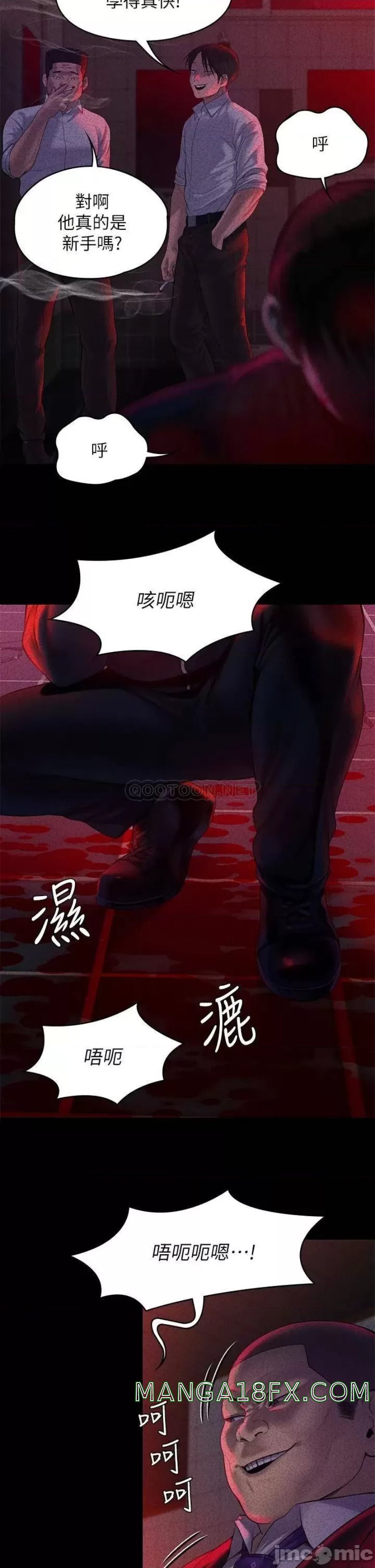 Queen Bee Raw Chapter 225 image 27