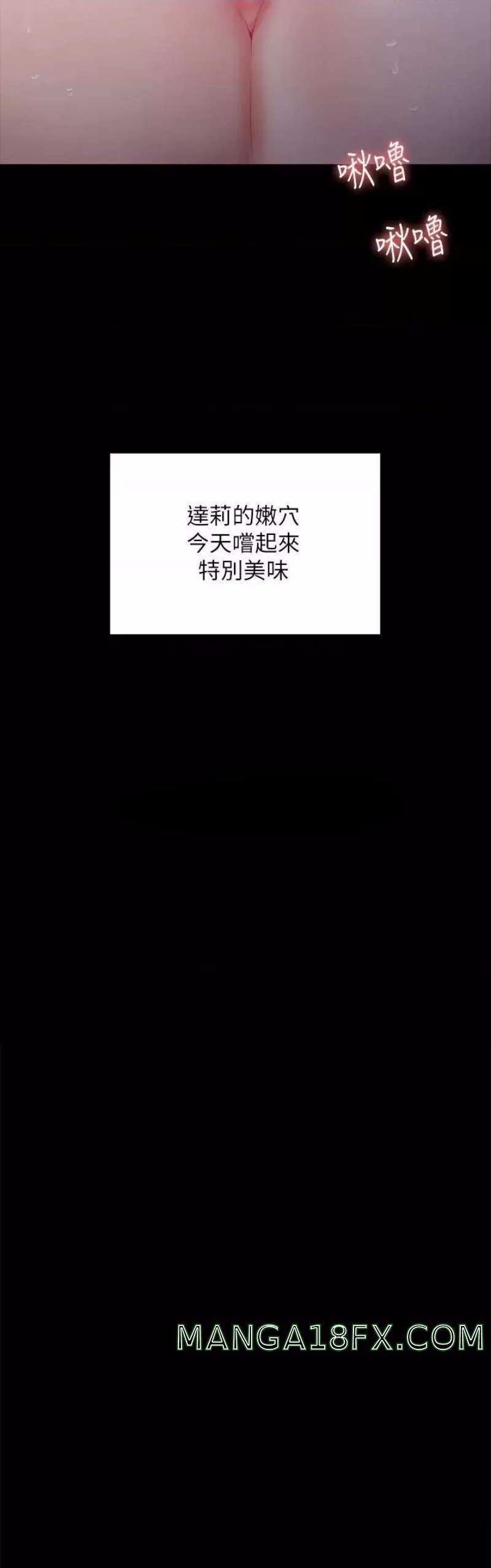 Queen Bee Raw Chapter 225 image 36