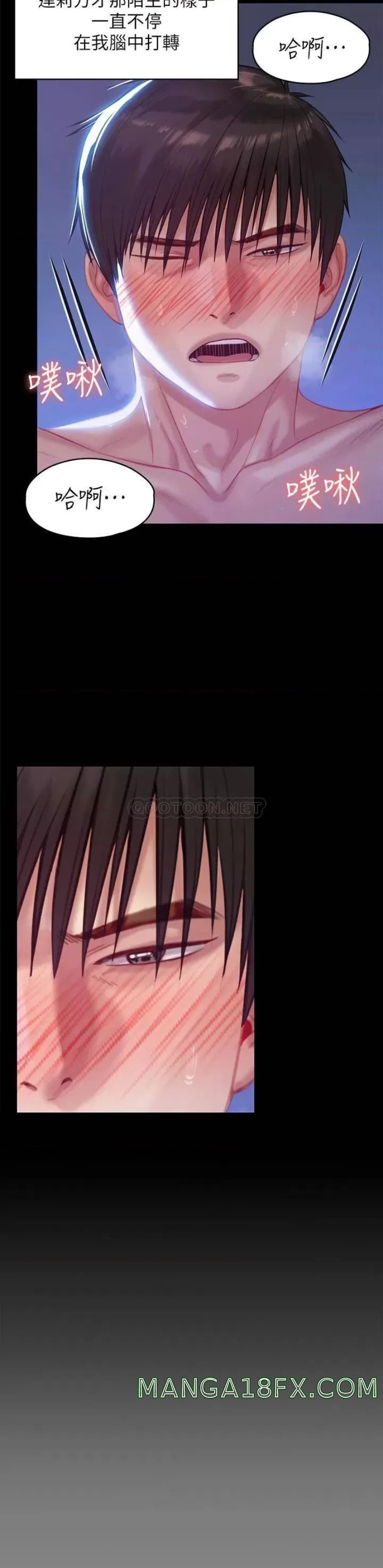 Queen Bee Raw Chapter 225 image 38