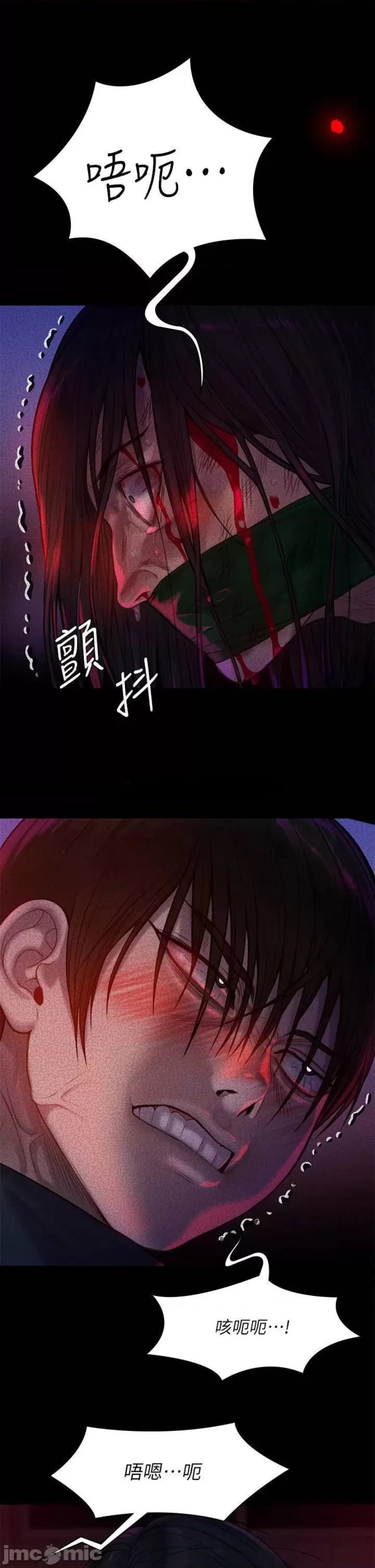 Queen Bee Raw Chapter 225 image 6