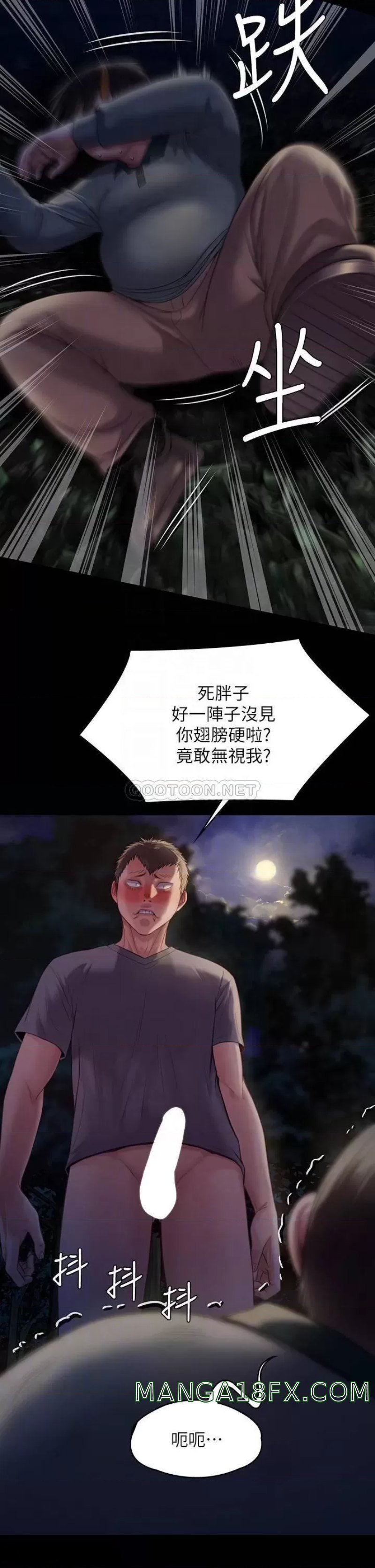 Queen Bee Raw Chapter 226 image 9