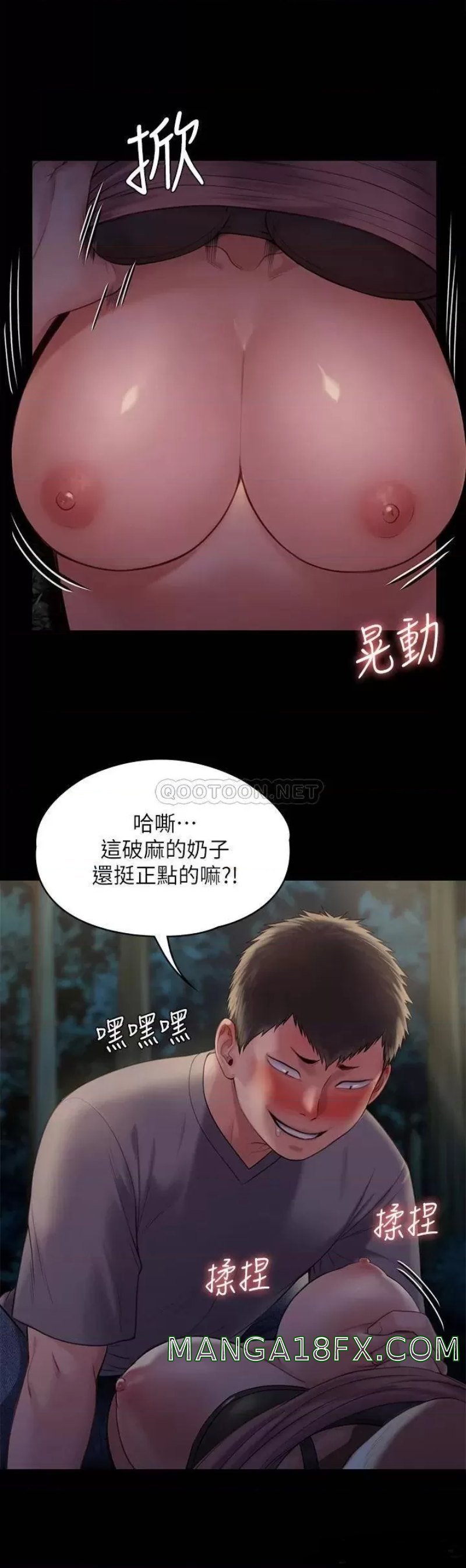 Queen Bee Raw Chapter 226 image 19