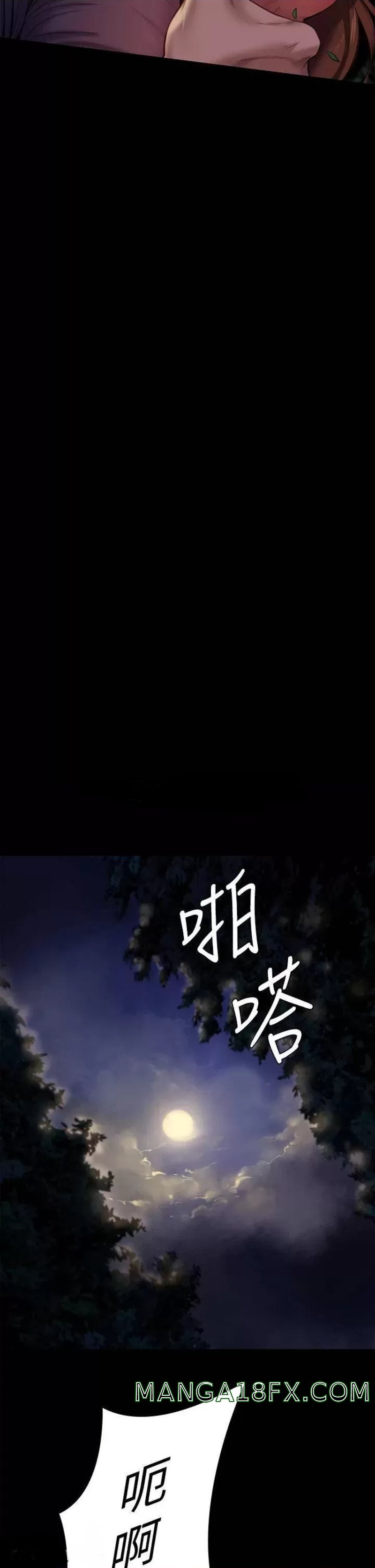Queen Bee Raw Chapter 226 image 42
