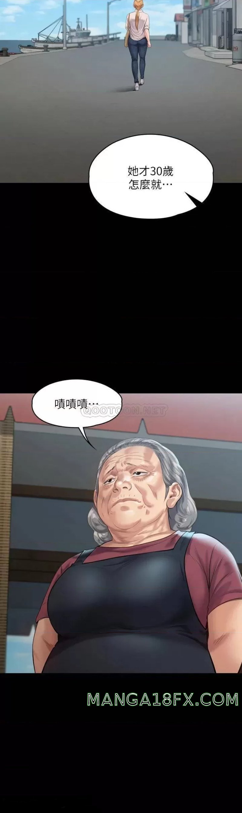Queen Bee Raw Chapter 227 image 18