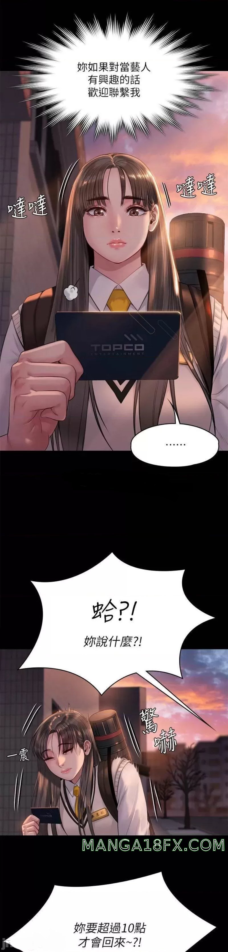 Queen Bee Raw Chapter 227 image 20