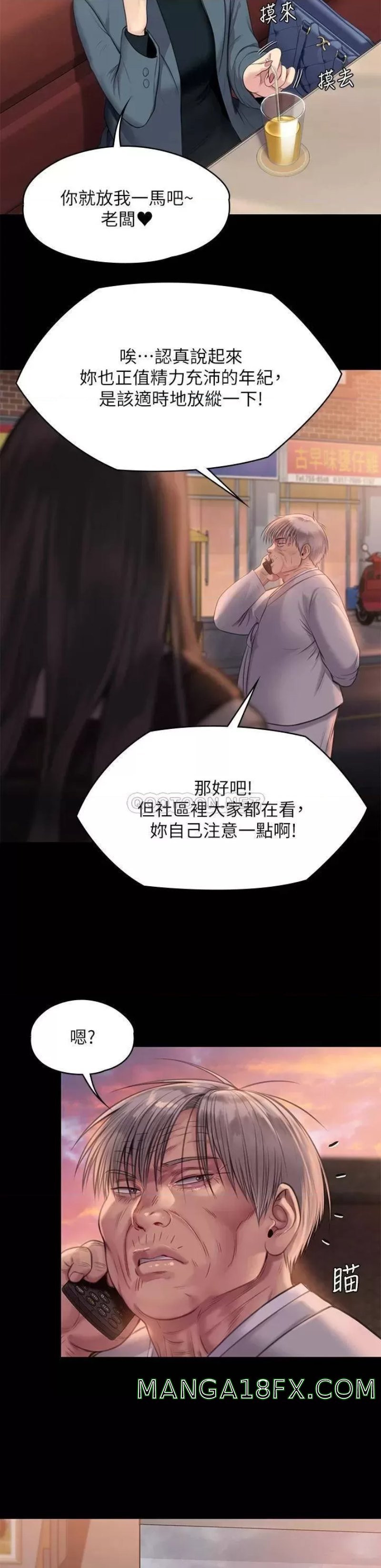 Queen Bee Raw Chapter 227 image 22