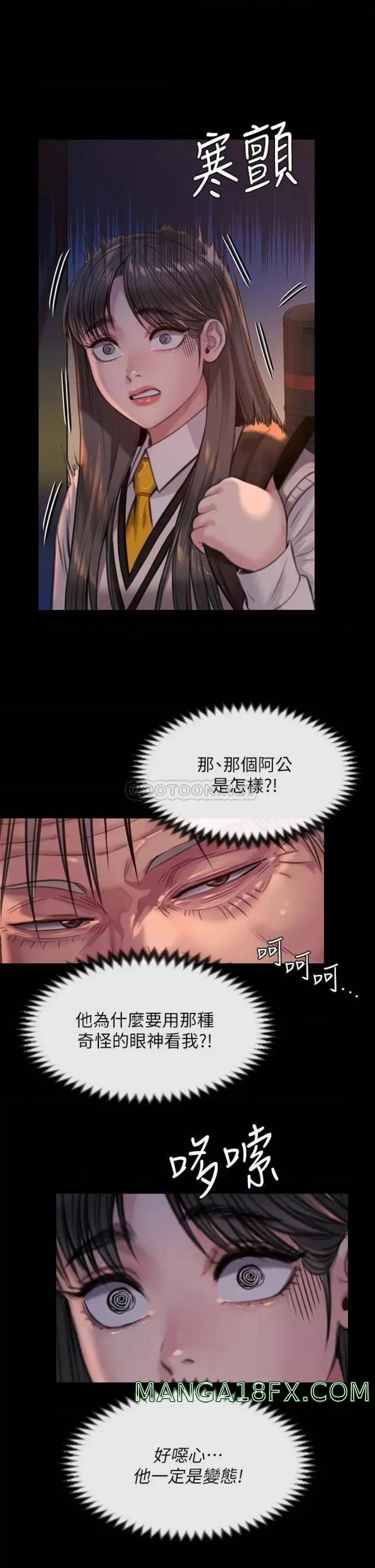 Queen Bee Raw Chapter 227 image 24