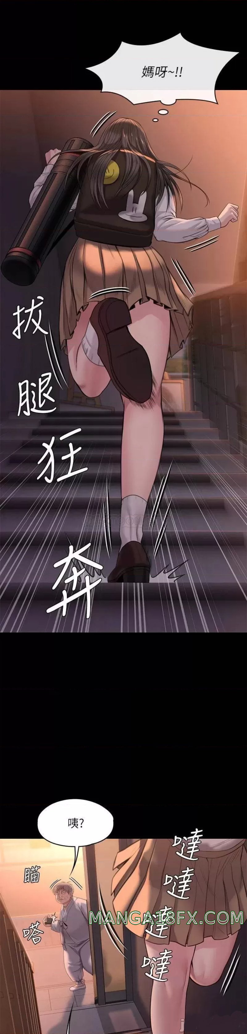 Queen Bee Raw Chapter 227 image 25