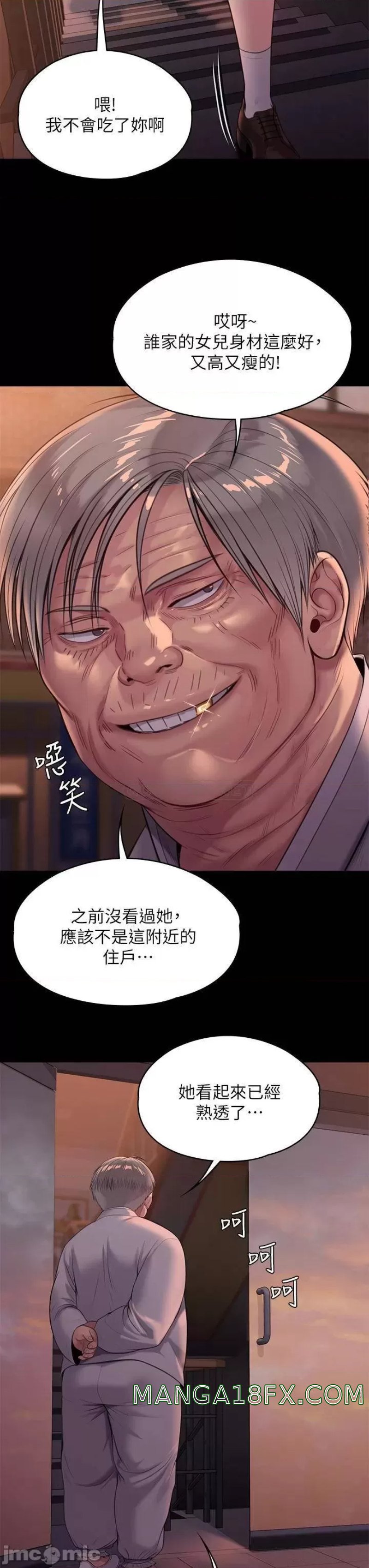 Queen Bee Raw Chapter 227 image 26