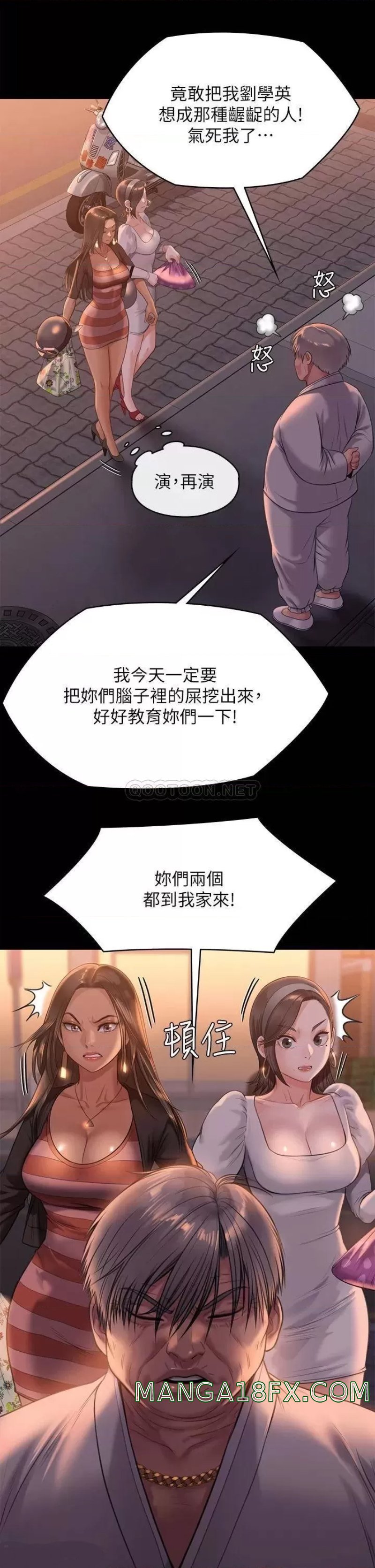 Queen Bee Raw Chapter 227 image 29